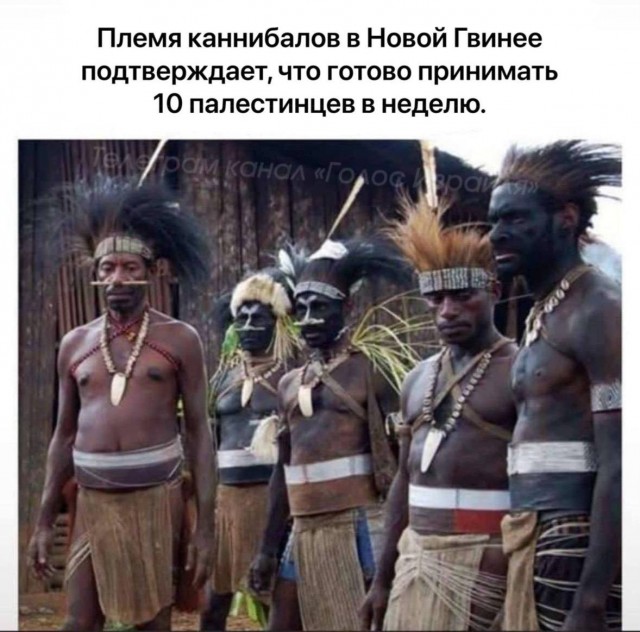 Великое переселение по Трампу