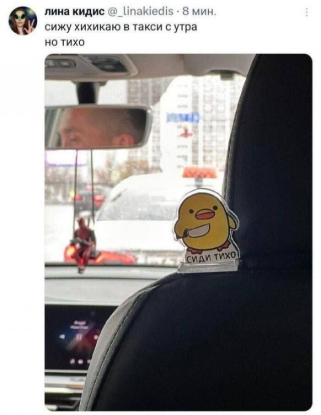 Связки прогрею