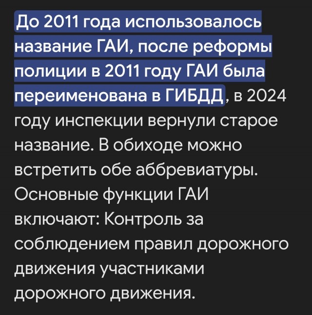 Сотрудники ГАИ провели рейд по «иностранцам»
