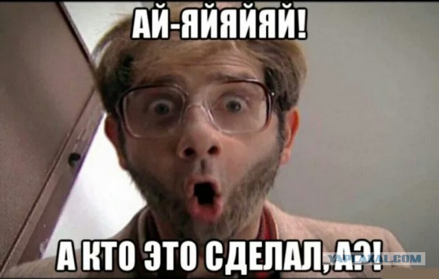Текст на фото мем