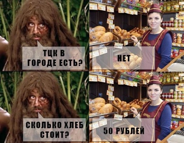 На Украине всё стабильно