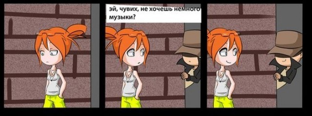 Смешные картинки про удаление музыки из ВК