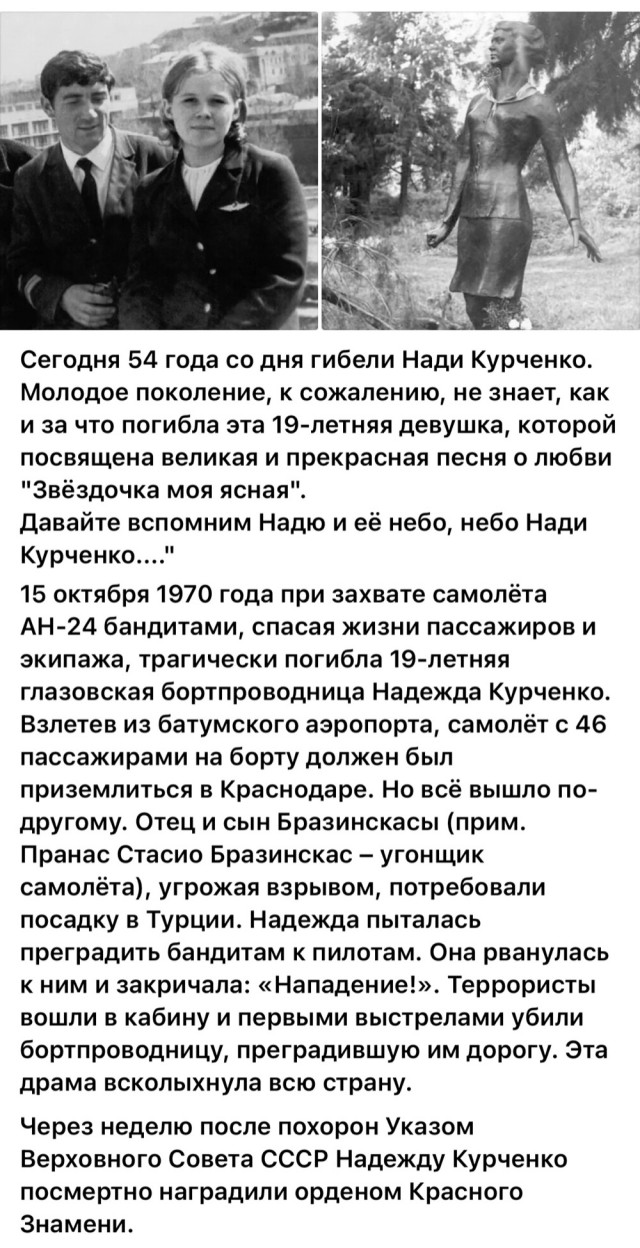 Фотографии из прошлого нашей страны в цвете -100