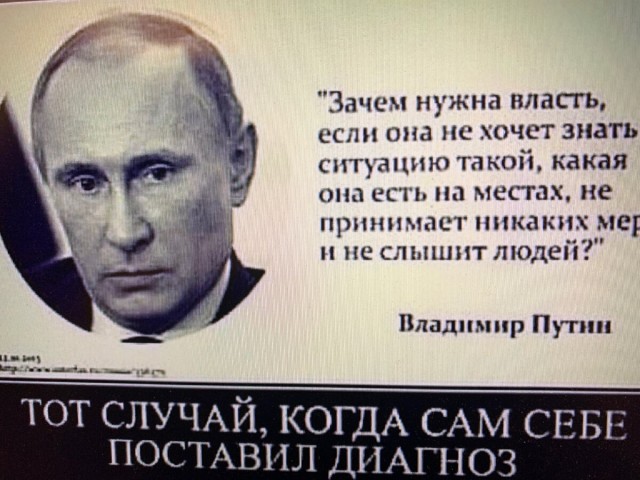 Уровень доверия россиян Путину составил 82%