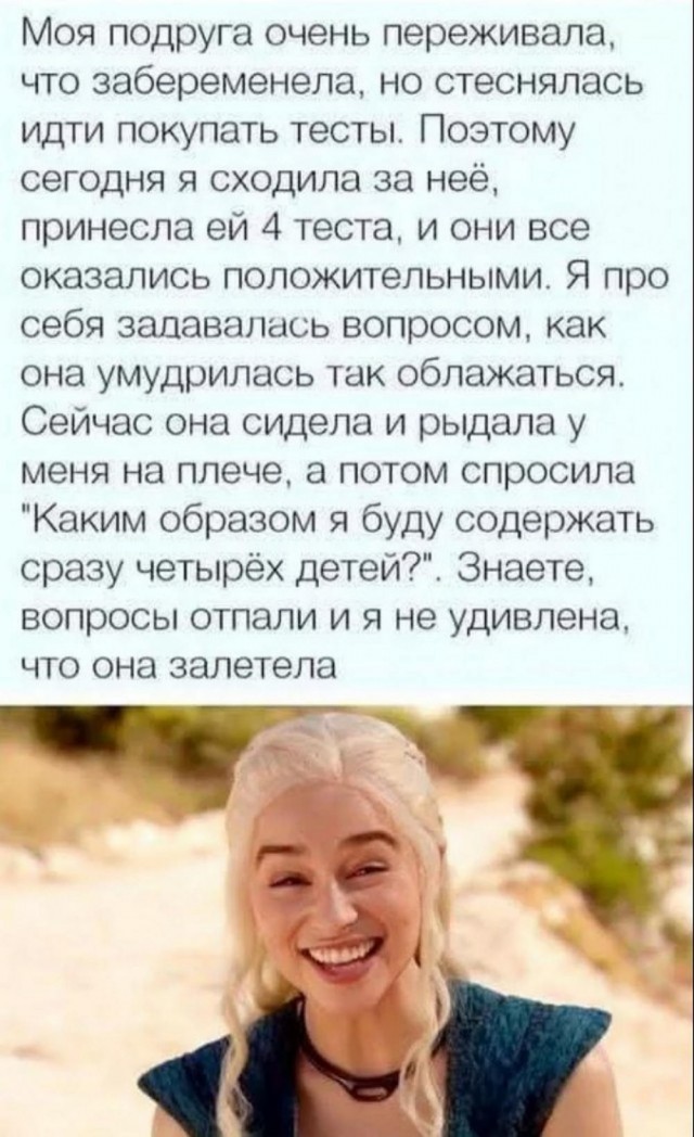 Веселые картинки в маленькую пятницу (16.04)