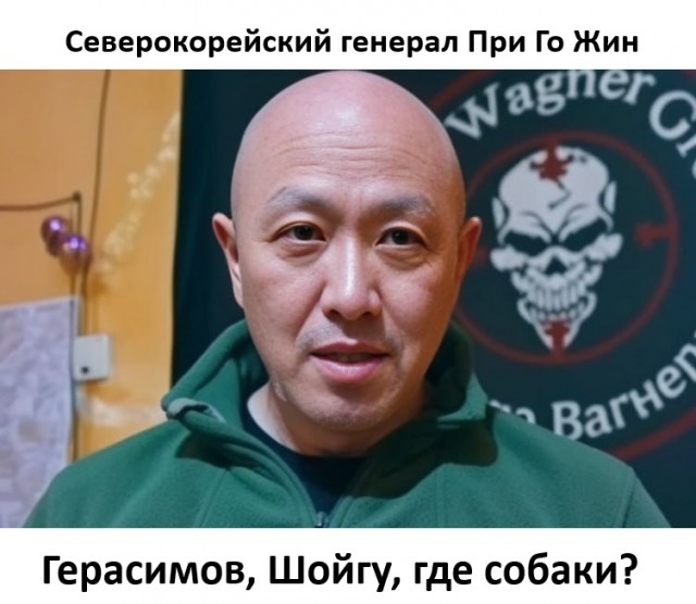 КНДР официально сообщила об отправке войск в Россию