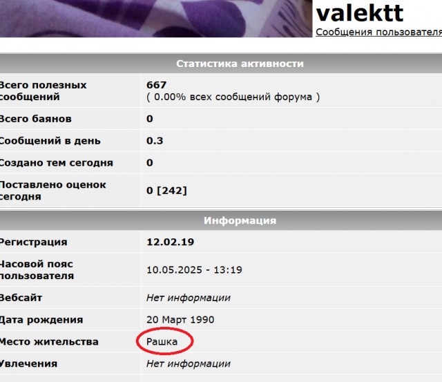 9 мая, подгорает.
