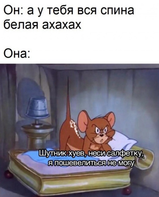 Жипеги и не совсем