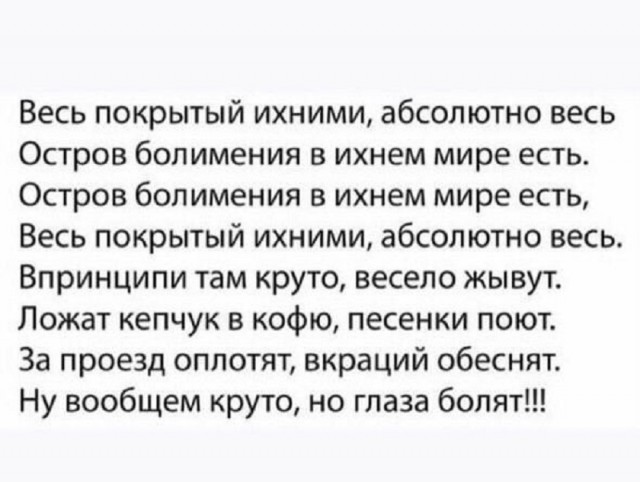 Так себе картинки 04.06.25