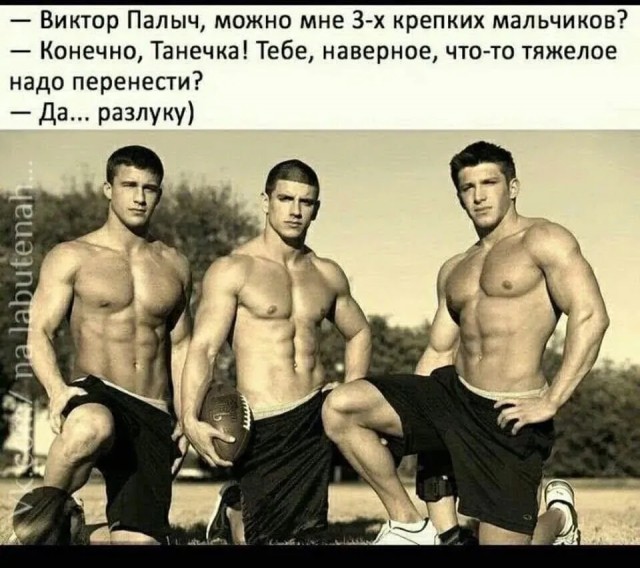 Юмор в картинках и без