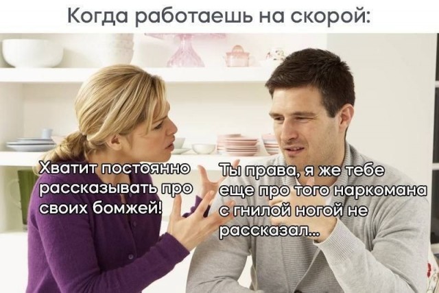 Десятый стоматолог