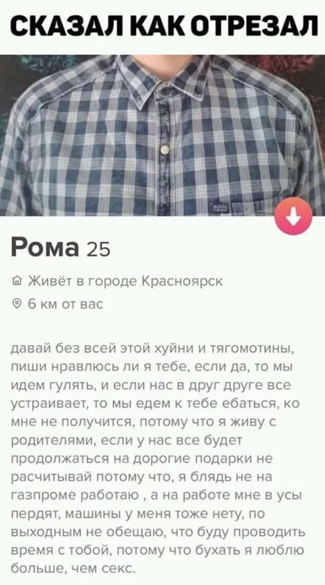 Так себе картинки 22.06.25