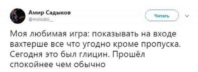 Так себе картинки 23.06.25