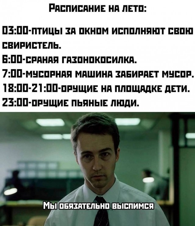 Так себе картинки 01.07.25