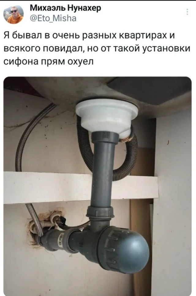 Пришло время!