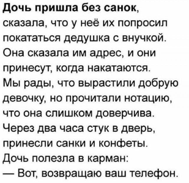 Так себе картинки 25.07.25
