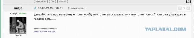 Если под бмв нет лужи масла, значит оно в ней закончилось