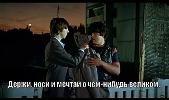 А это что еще такое?