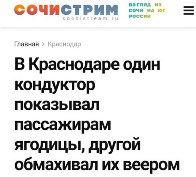 Веселые картинки в пятницу (12.09)