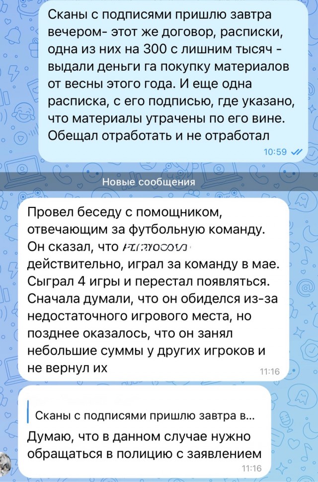 Как можно быть верующим и при этом воровать как не в себя?