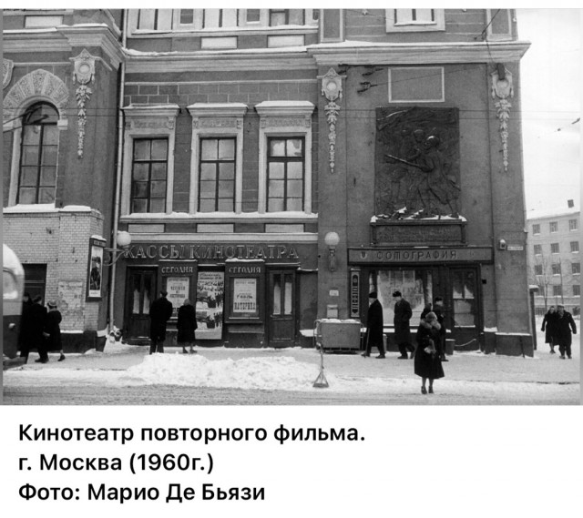 Пойдем в кино, Россия!