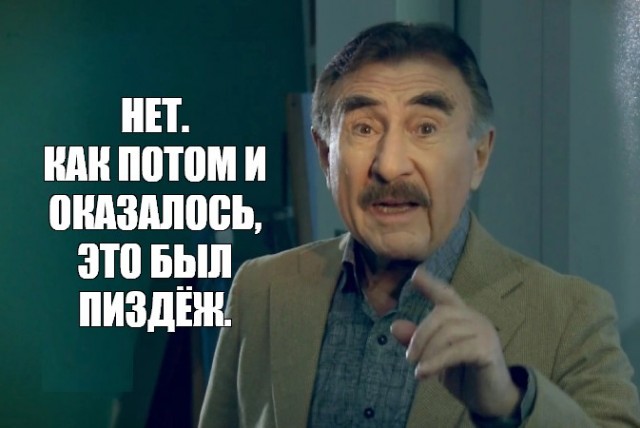 Больше его никто не видел