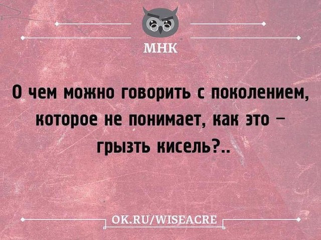 Смешнявых и не очень картинков пост