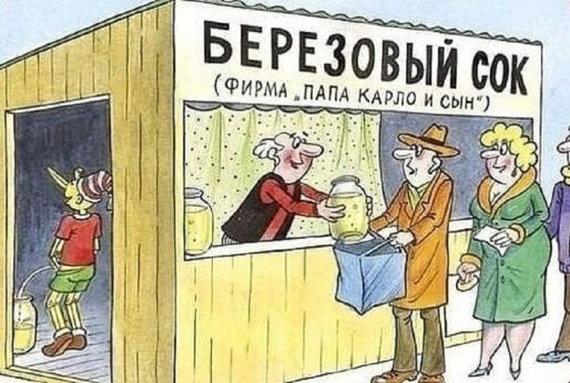 Так себе картинки 07.10.25