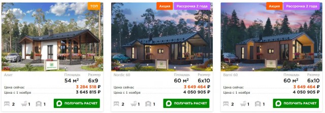 В Москве снесут приют «Дубовая роща» ради трамвайных путей