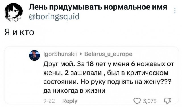 Пятничная сборка