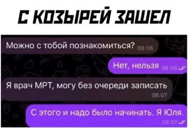 Картинки для деградации 81 (разной степени свежести)