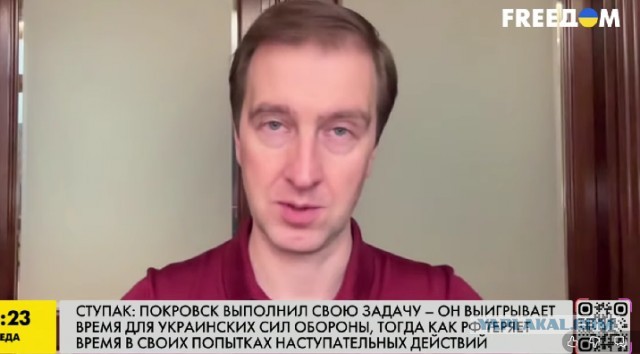 Покровск
