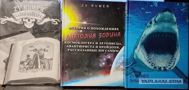 Книга ПОВЕСТИ
