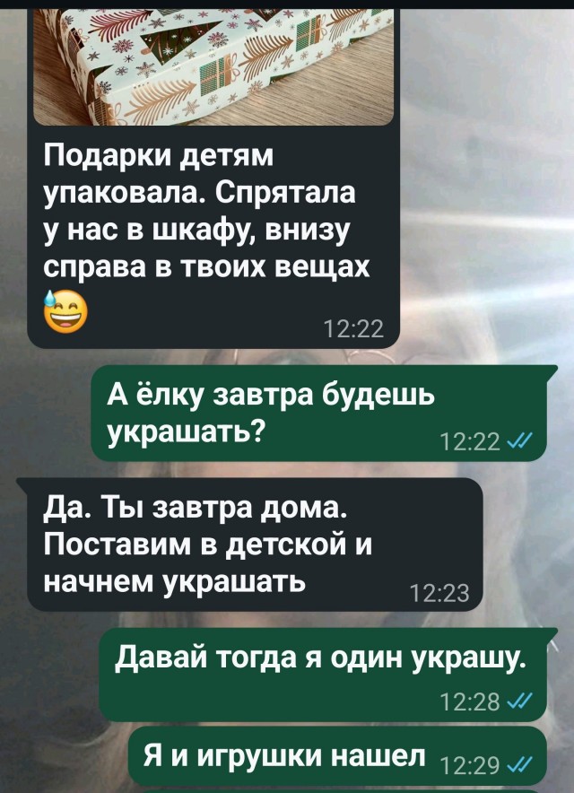 На российских маркетплейсах начали продавать идеальную ёлочную игрушку