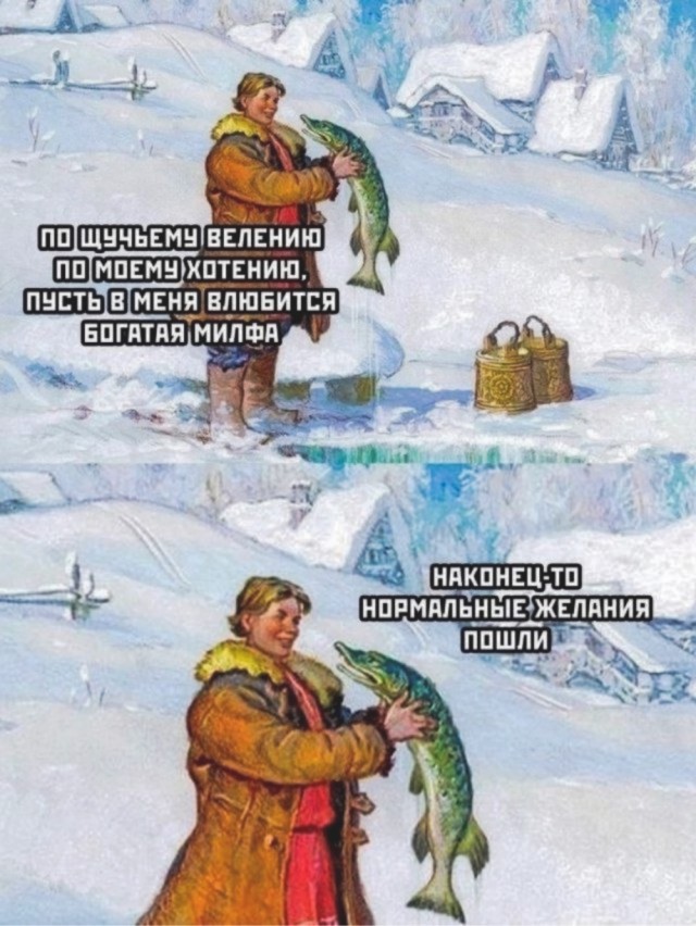 Пятница . Картинки