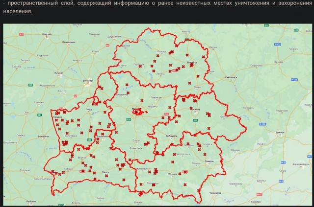 Холокост славян