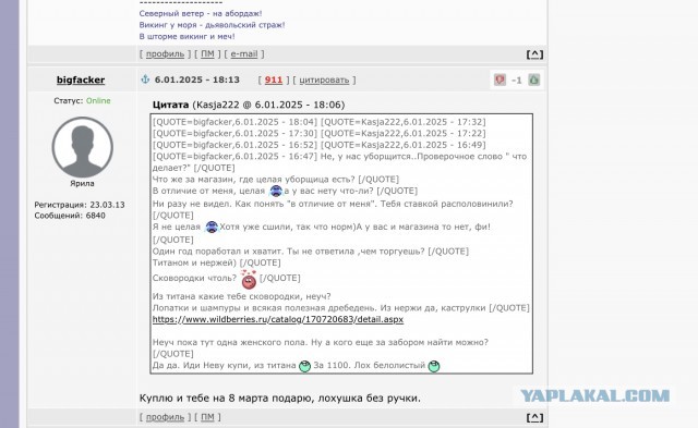 Почему молодые парни выбирают красотку на ночь, а не отношения