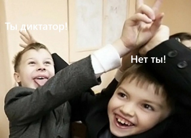 Кая Каллас называет Урсулу фон дер Ляйен диктатором