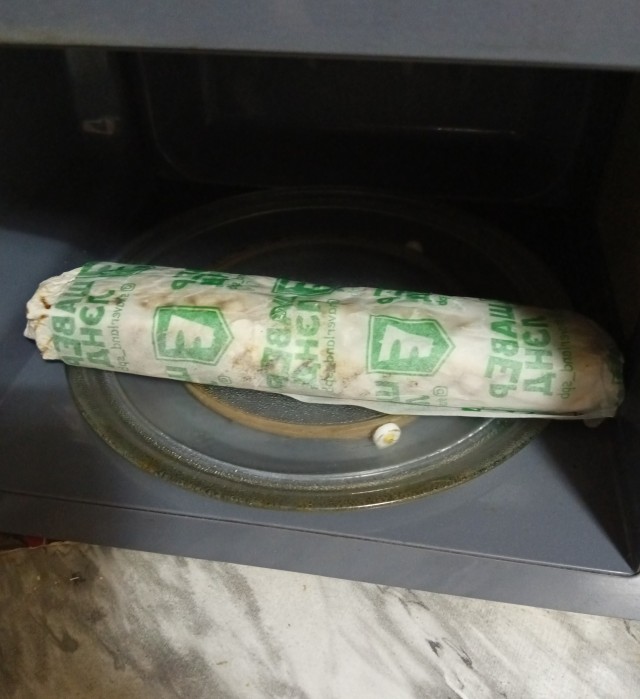 Сейчас нажрусь