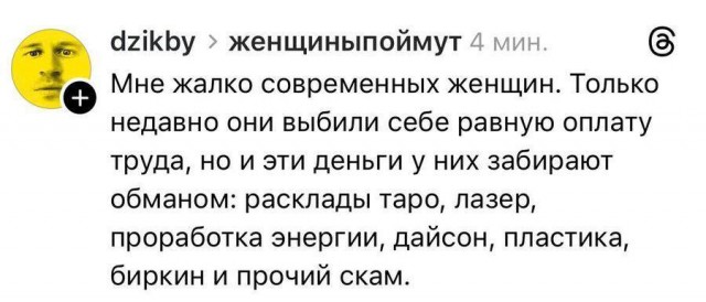 А что не так с лазером? Хорошая же штука: и с котом поиграться можно, и стальные листы нарезать