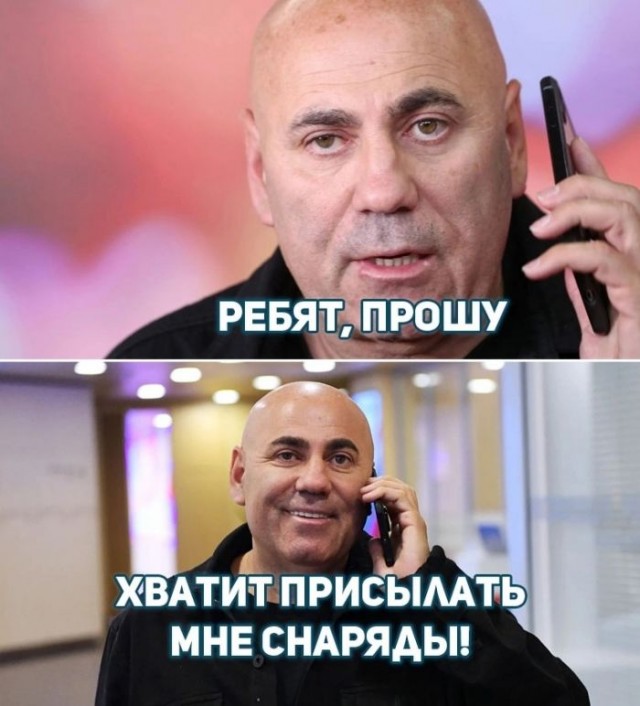 Кастинг на Интервидение (Харле 45)