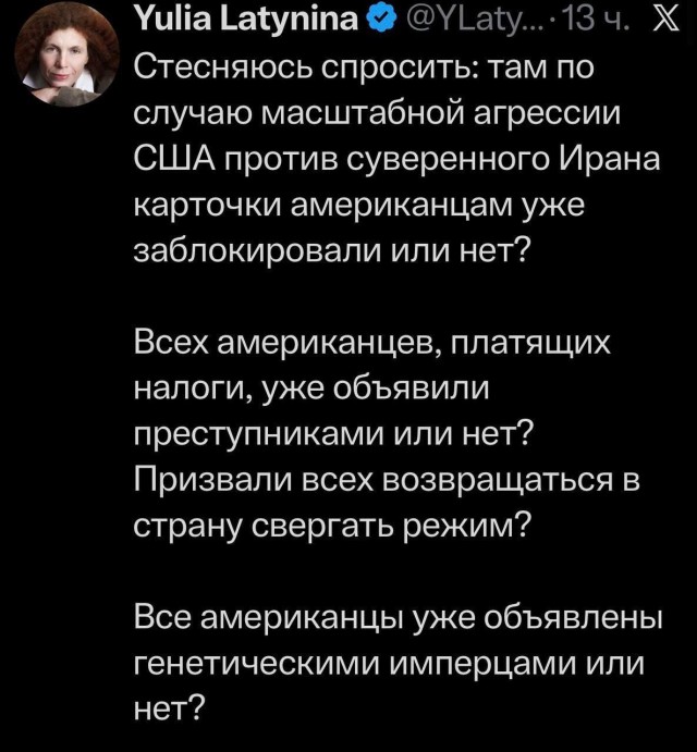 И будет так