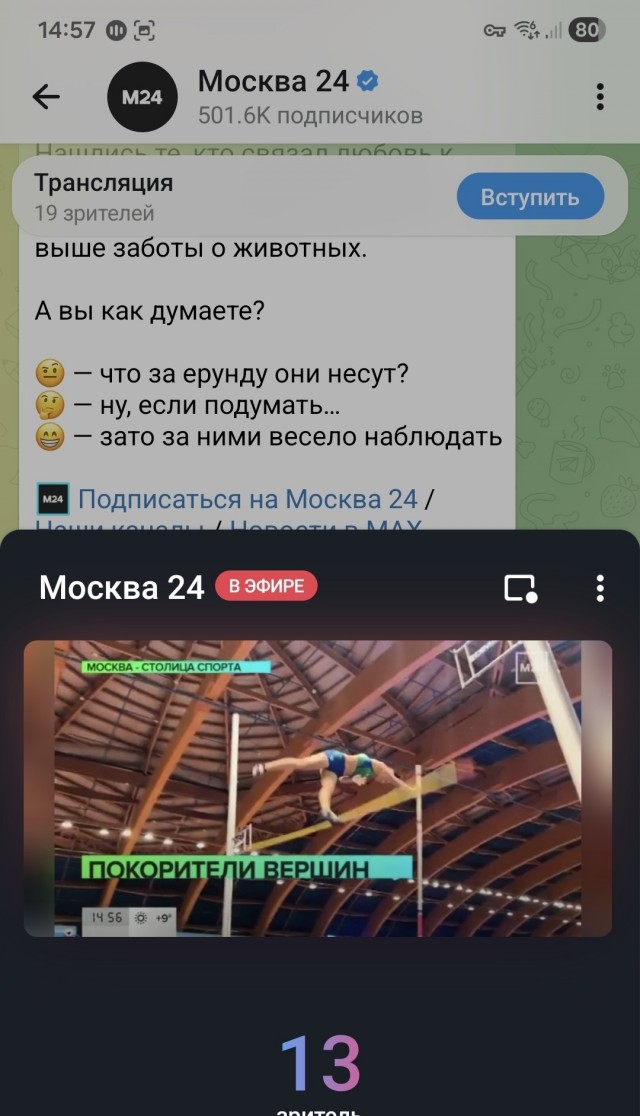 Горе в семье: я осиротел без новостей Москвы-кормилицы