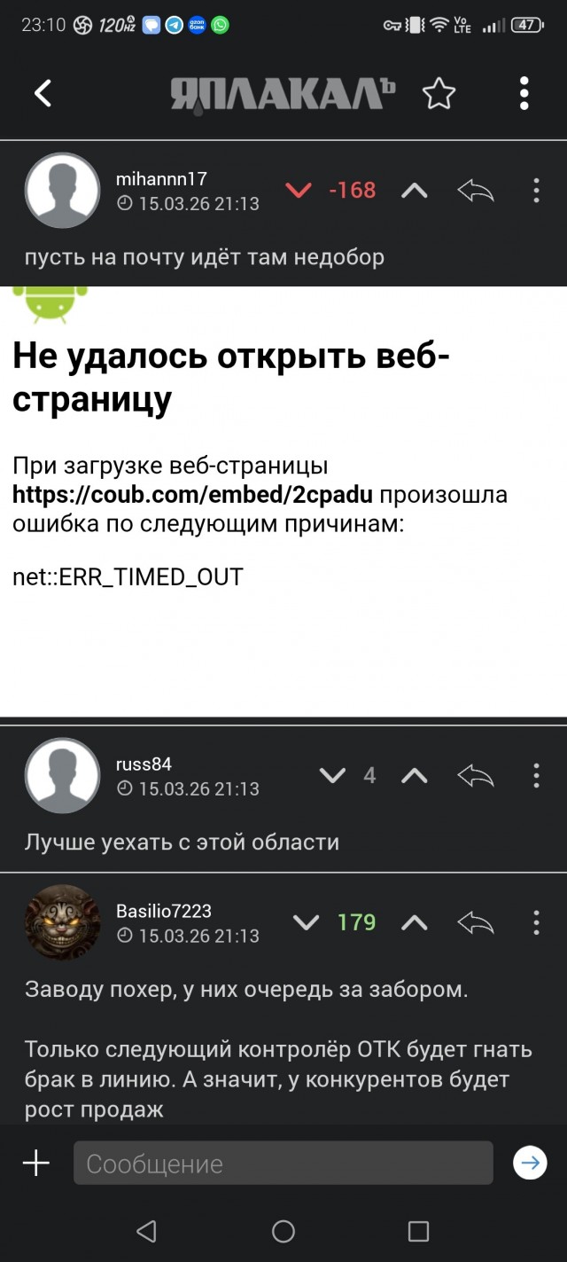 Работница огнеупорного завода в Свердловской области, которая стала знаменитой, показав свою зарплату, уволилась