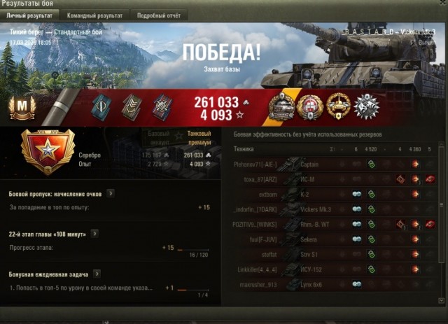 Wargaming 63