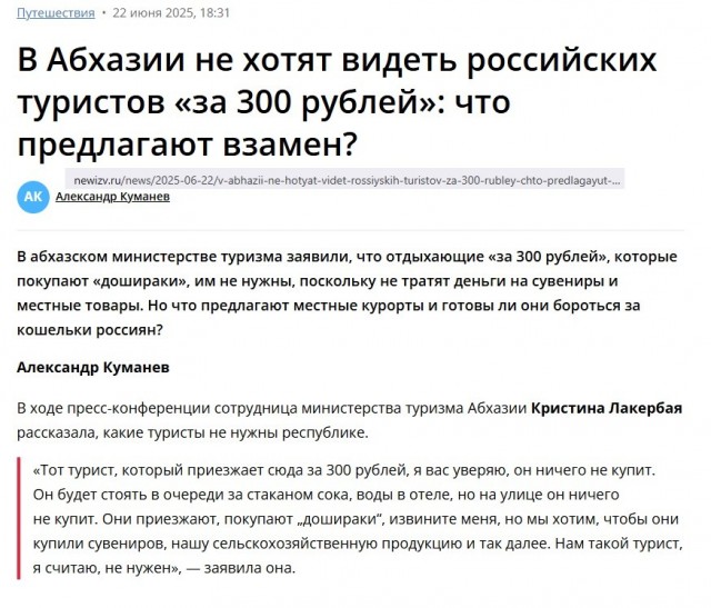 И снова "Страна Души"