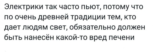 Среда намекает нам о неизбежности пятницы
