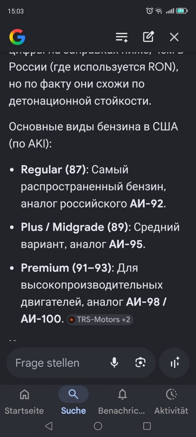 Сколько стоит бензин в Калифорнии