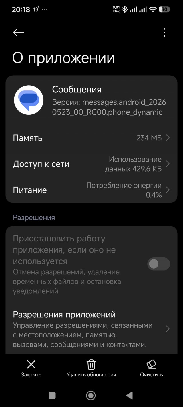 Сообщения от RSCHS