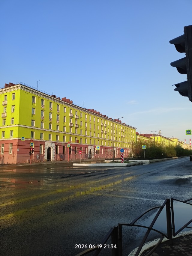 Норильск
